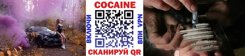 Наркошоп Переславль-Залесский АМФ  А ПВП  Марихуана  Кокаин 
