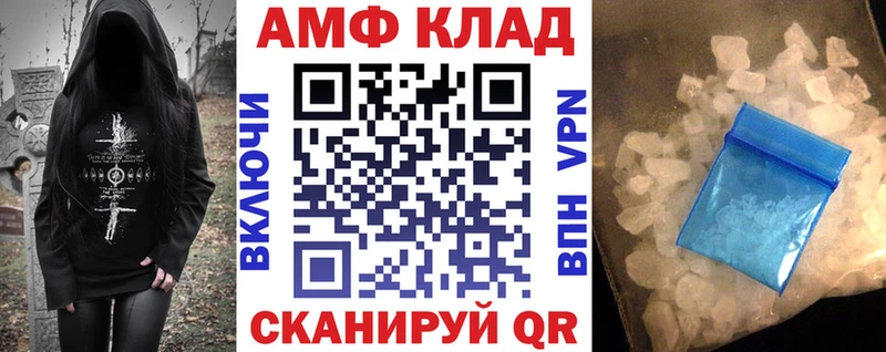 Амфетамин 97%  Переславль-Залесский 