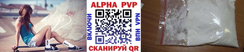 Alpha-PVP кристаллы  Переславль-Залесский 