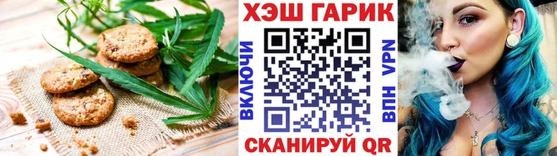 купить наркотик  Переславль-Залесский  Еда ТГК марихуана 