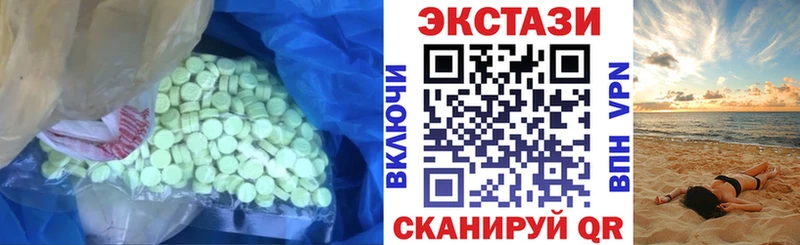 shop как зайти  Переславль-Залесский  Экстази диски  ссылка на мегу ссылки 