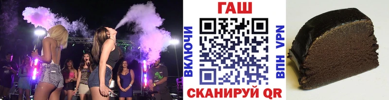 ГАШ Cannabis Переславль-Залесский