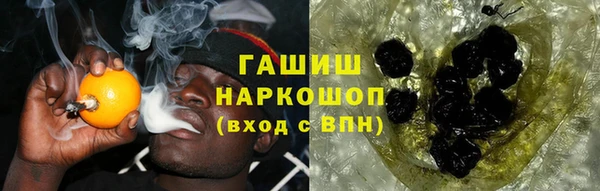 метадон Арсеньев
