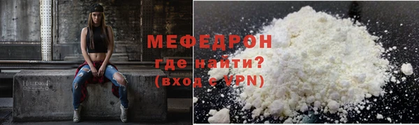 меф Алексеевка