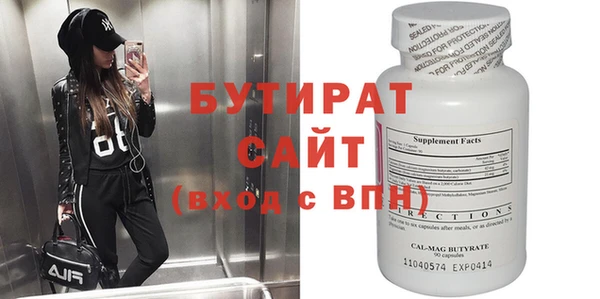 метадон Арсеньев