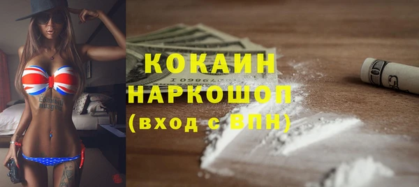 мефедрон мука Осинники