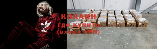 кокаин VHQ Алексин