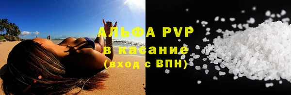 метадон Арсеньев