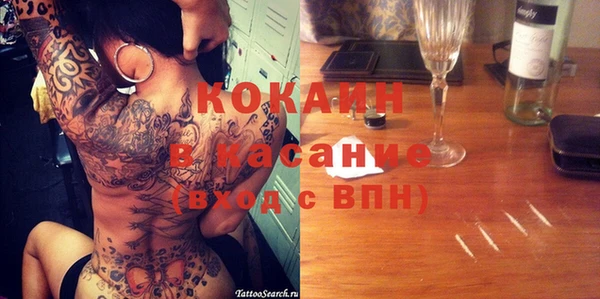 метадон Арсеньев
