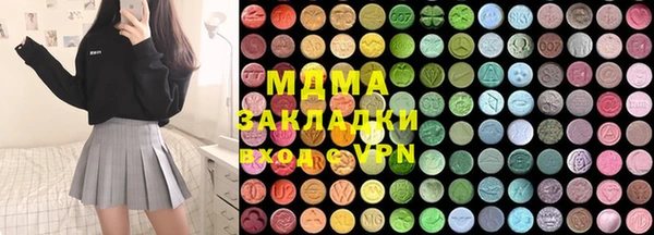 ГАЛЛЮЦИНОГЕННЫЕ ГРИБЫ Аркадак