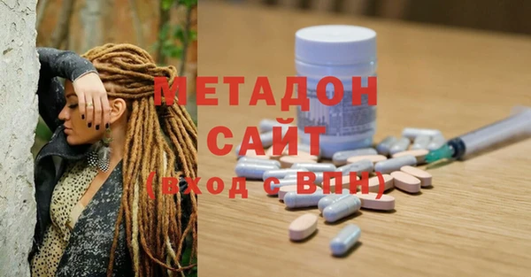 метадон Арсеньев