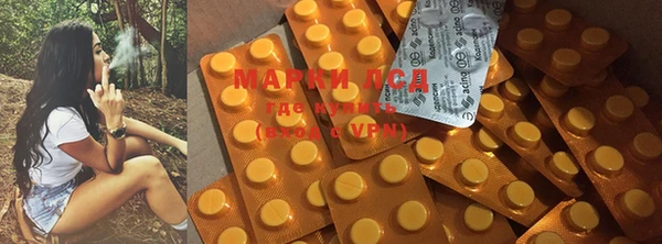 мефедрон мука Осинники