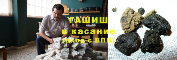 ГАЛЛЮЦИНОГЕННЫЕ ГРИБЫ Аркадак