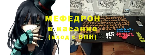 прущая мука Армянск