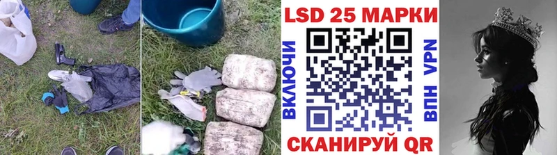 ЛСД экстази ecstasy  закладка  Переславль-Залесский 