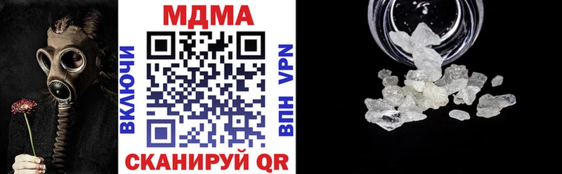 MDMA crystal  сколько стоит  Переславль-Залесский 