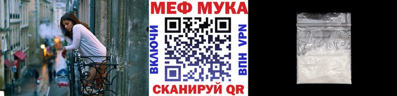 Мефедрон VHQ Переславль-Залесский