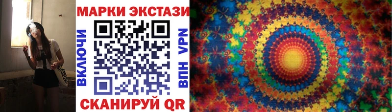 Марки 25I-NBOMe 1,8мг  blacksprut ONION  Переславль-Залесский 