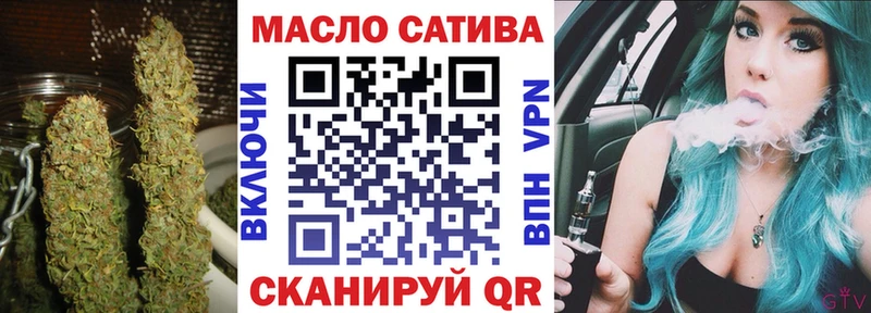 Дистиллят ТГК вейп  Переславль-Залесский 