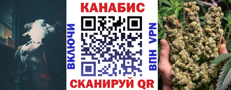 купить наркоту  Переславль-Залесский  Бошки марихуана конопля 